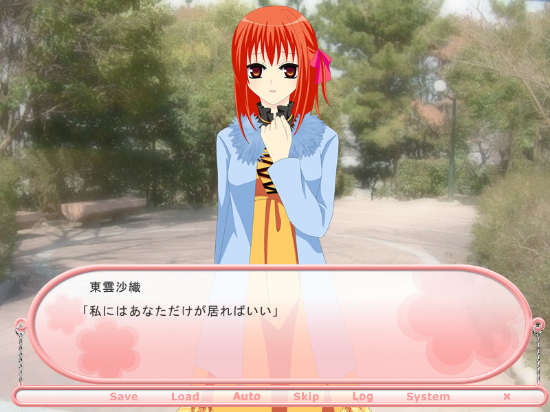 리본을 자르지 마