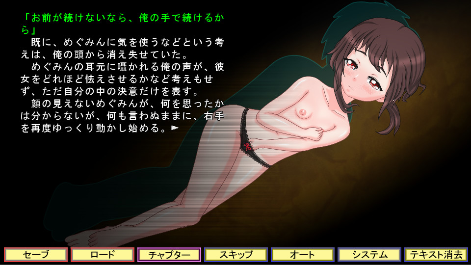 이 둘만의 오두막에서 밀월을!