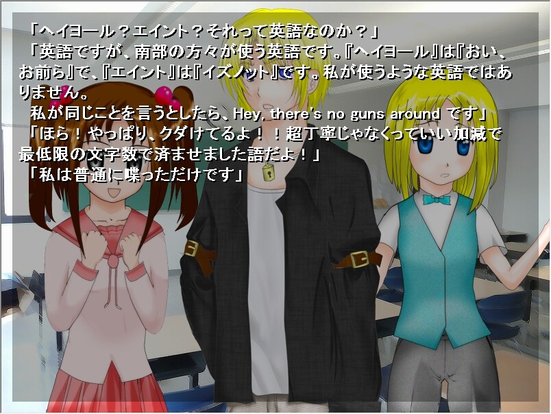 한국에게 배우는, 정액의 경제