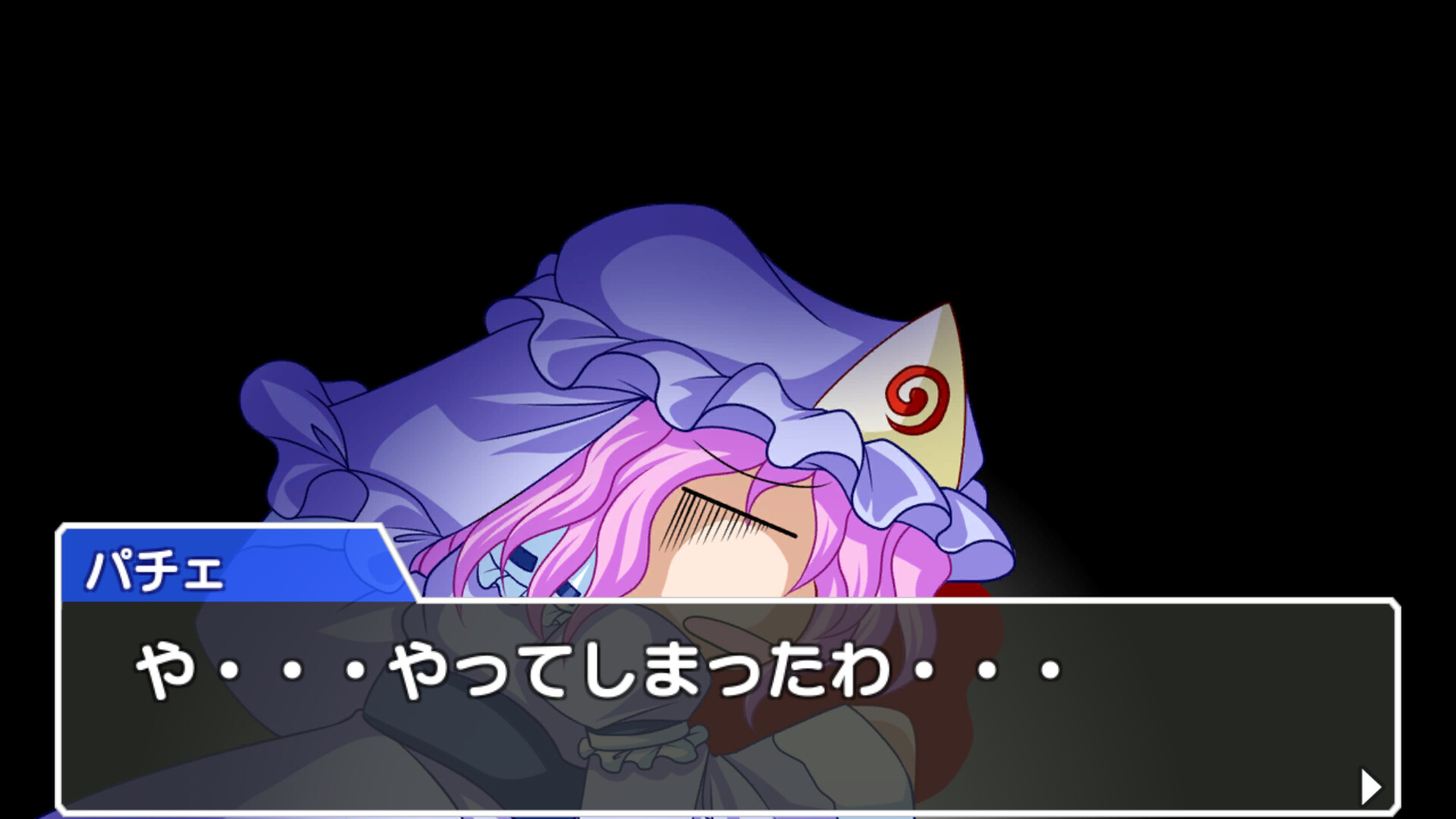 히카게 서바이번