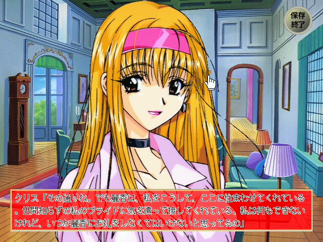 미보 ~빈티지~ REAL