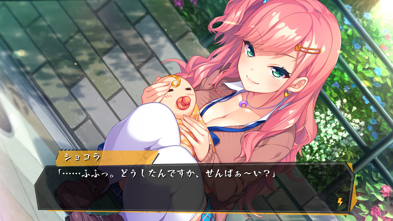 하부미! ～내가 다시 태어나게 해줄게!～