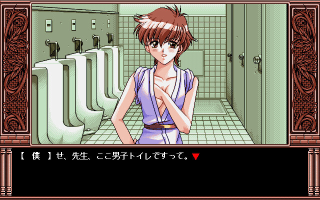 HIGH 스쿠～루 DAYS