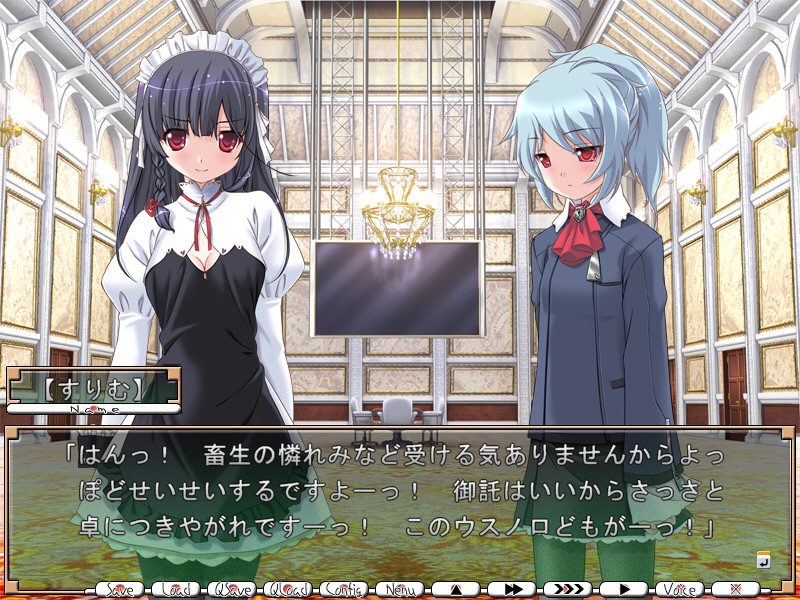 SACRIFICE ～스테하이의 행방～