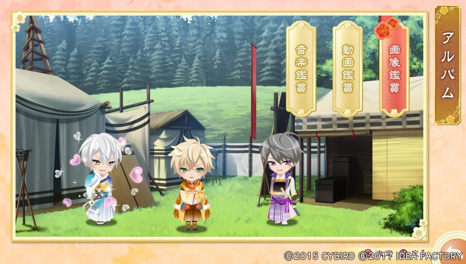 이케멘 전국◆시간을 달리는 사랑