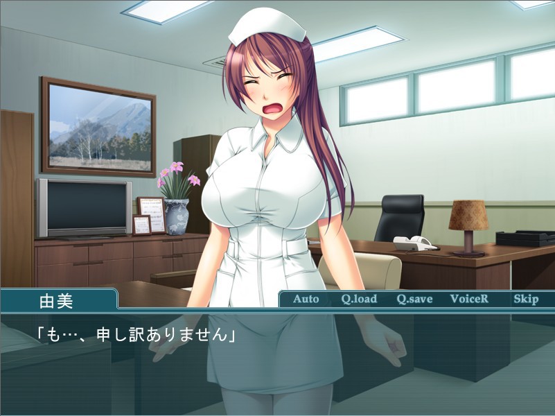 인처 간호사의 음락 카르테