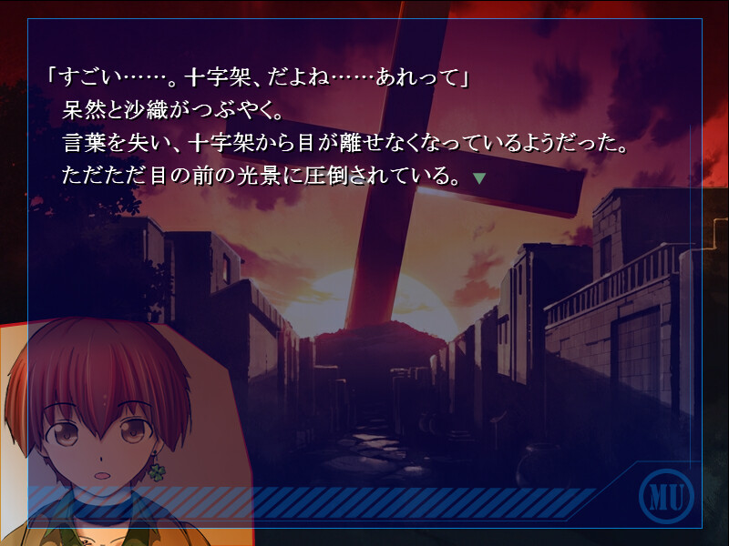 MYTHOS 물드는 세카이의 에르타주 제1부