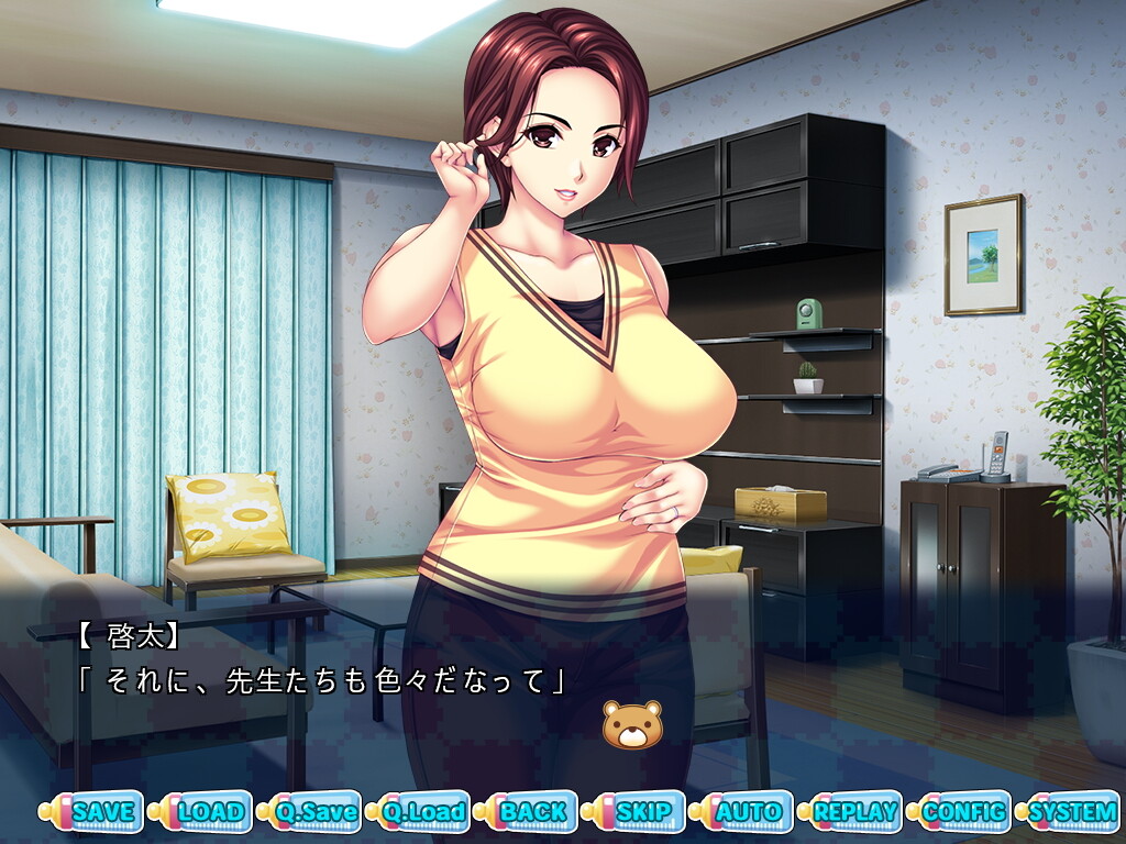 보육해버렷! ～에치한 연상 보모와 알콩달콩 놀이～