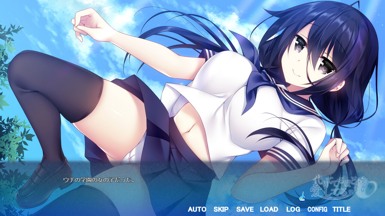 바케테데루호도 사랑하고 있어