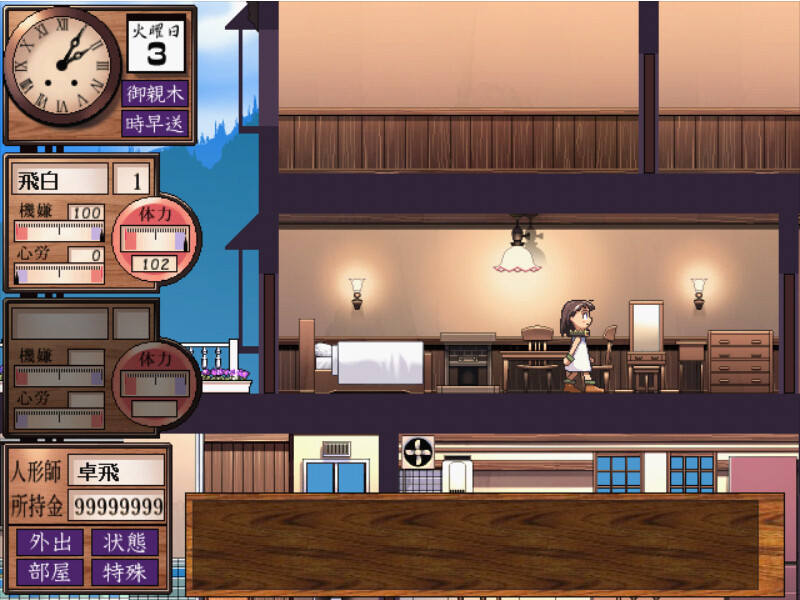 ＷｏＲＫｓ ＤｏＬＬ