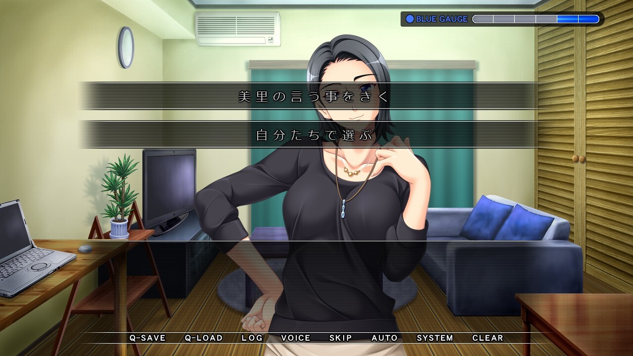 매리지 블루 「약혼자가 있는데, 어째서 이런 남자에게……」