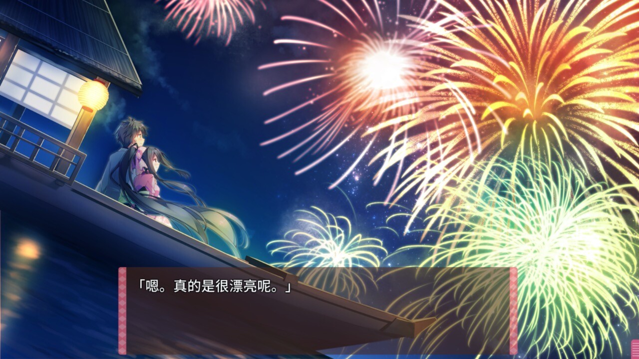 쇼군님은 철부지 팬디스크 -고산케 등장! 전원 집합-