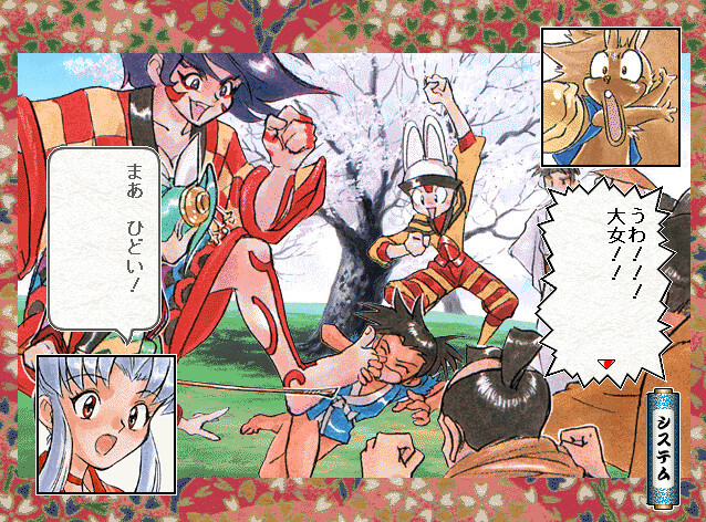 쿠노이치 포물첩