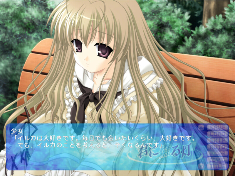 너에게 켜지는 등불