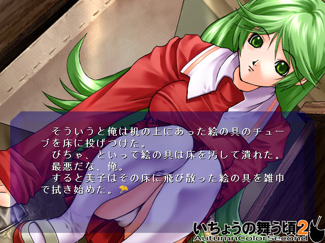 은행나무 흩날릴 무렵 2