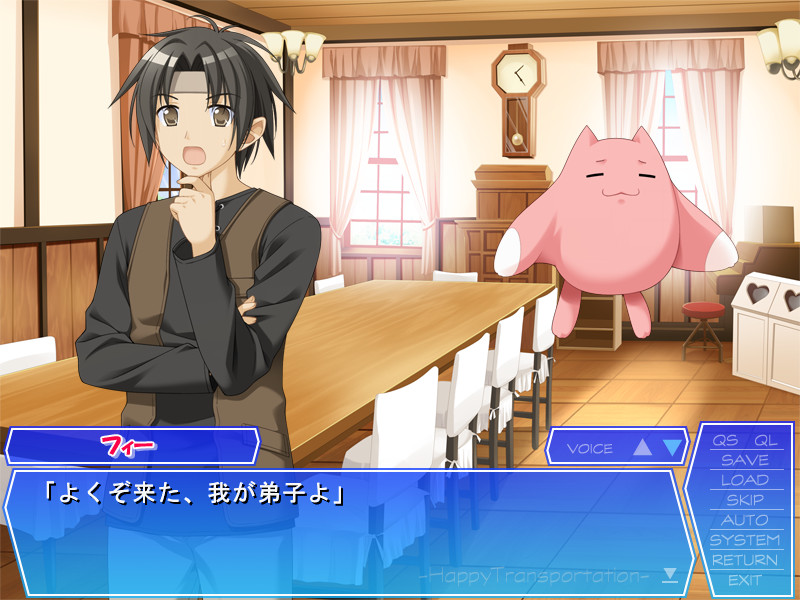 하피토라 -HappyTransportation-