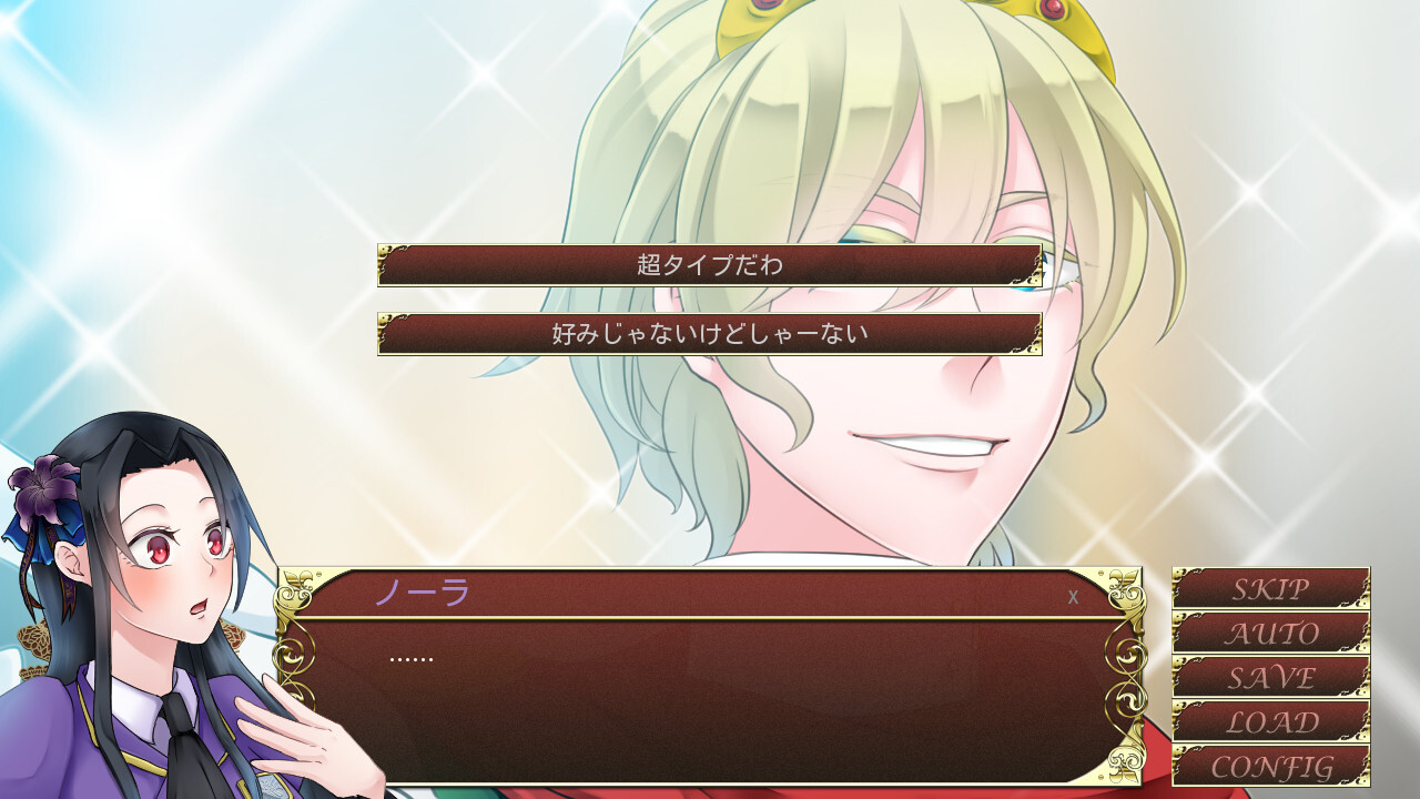 전생하지 않은 악역 영애는 아직 운명을 모른다