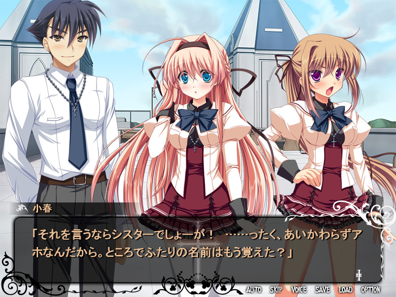 Sacred†Vampire-세이크릿드 반파이아-