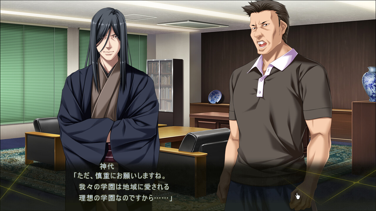 Nightmare×vampire～복수의 인페르노～