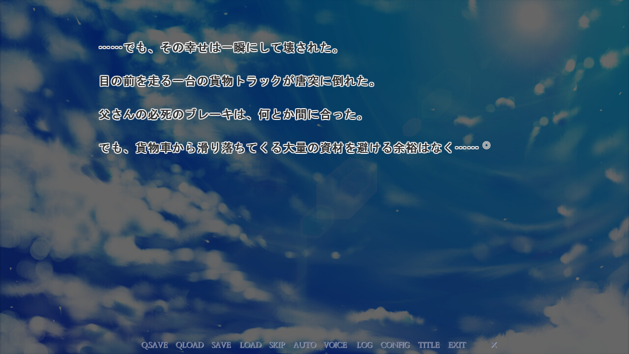 다른 남자의 정액으로 임신할 때 3 ～장지문 너머에서 미치도록 가는 나의 아내～