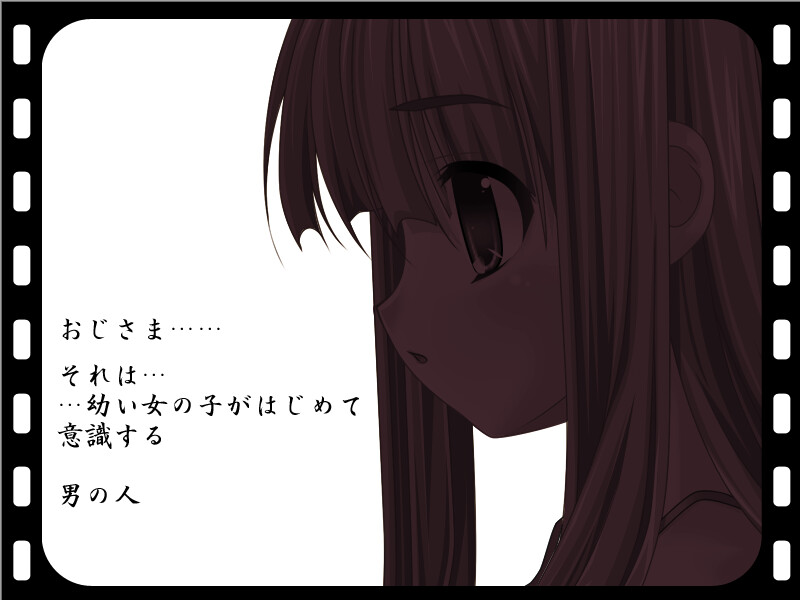 프렌즈2 ～Child Fruit～