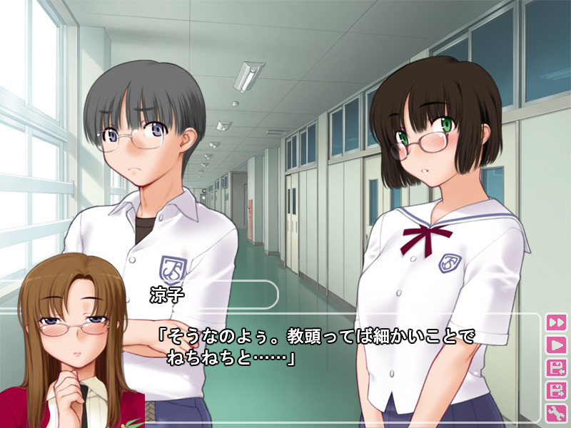 스메라기 료코의 Bitch한 하루