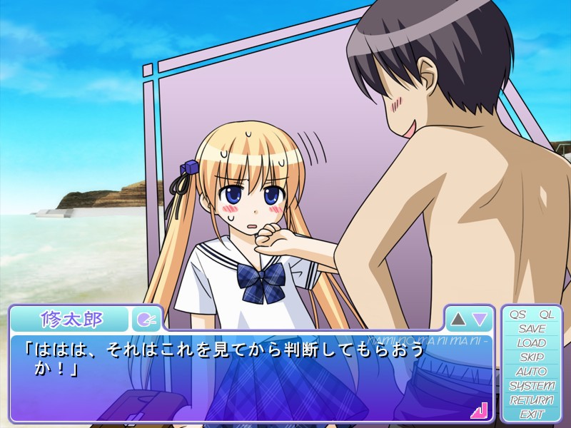 나미노 마니마니 ～사자나미 진료소～