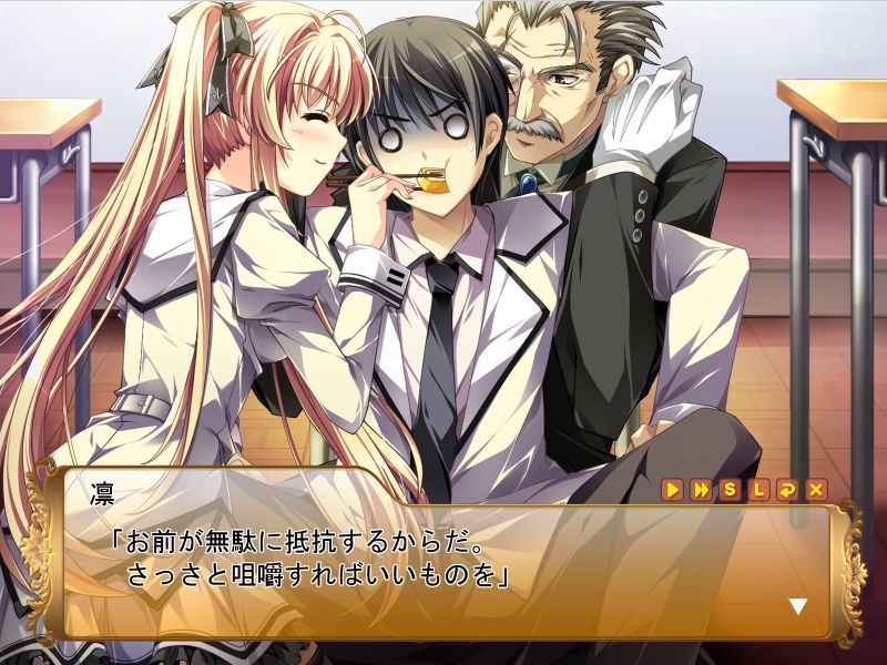 입 다물고 내 남편이 돼!