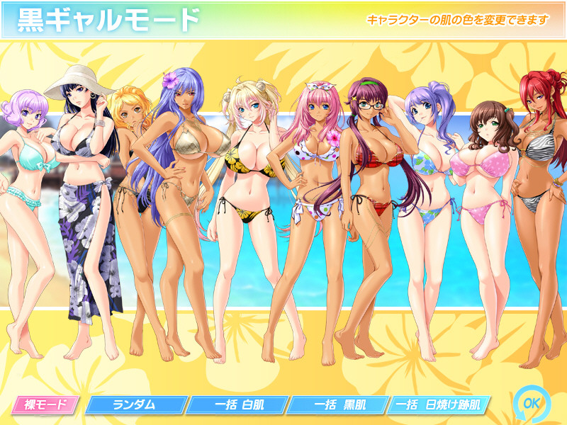 센파이・오츠파이・과거로 돌아가 파이～그날, 그때, SEX 해둘 걸 그랬어～