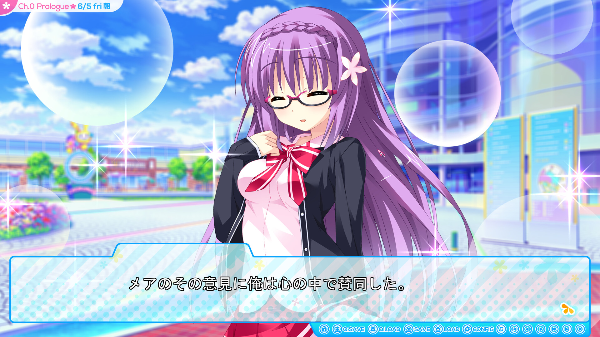 하나히메＊앱솔루트!