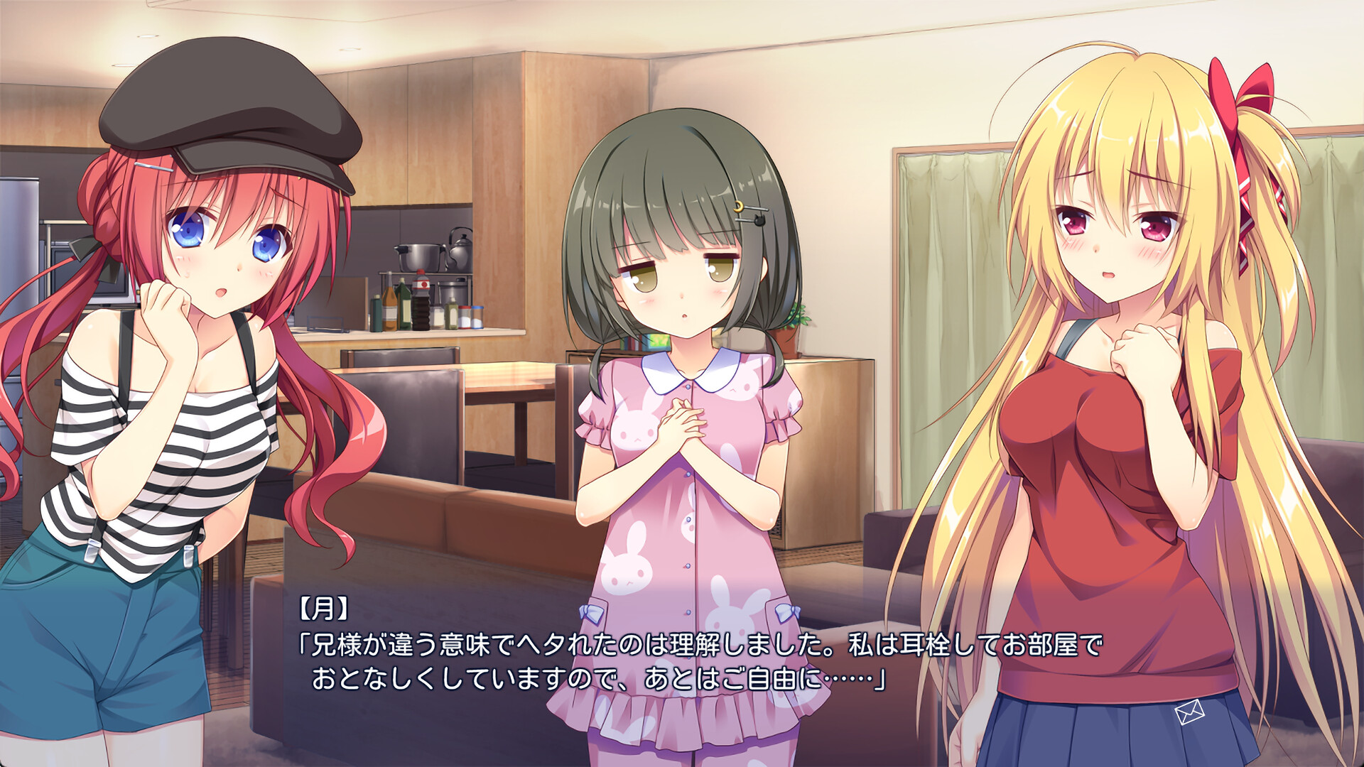 연애, 빌려왔습니다 에미&하즈미 미니 애프터 스토리