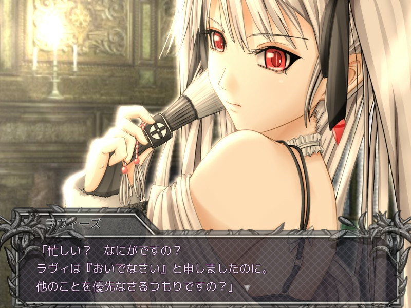 EDEN －최종전쟁소녀전설－