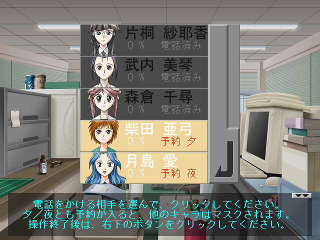 타이켄 고백 ～들어줬으면 해～