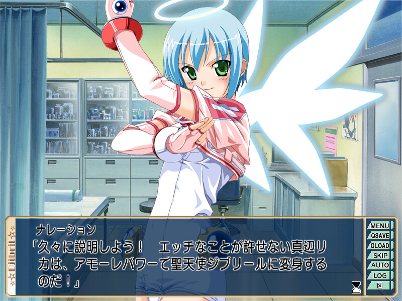 마계천사 지브릴 -episode2-