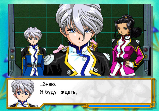 사쿠라 대전 2 ～그대, 죽지 말지어다～