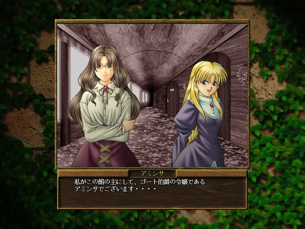 쿠로야기 ～어린 양들에게 바치는 소야곡～