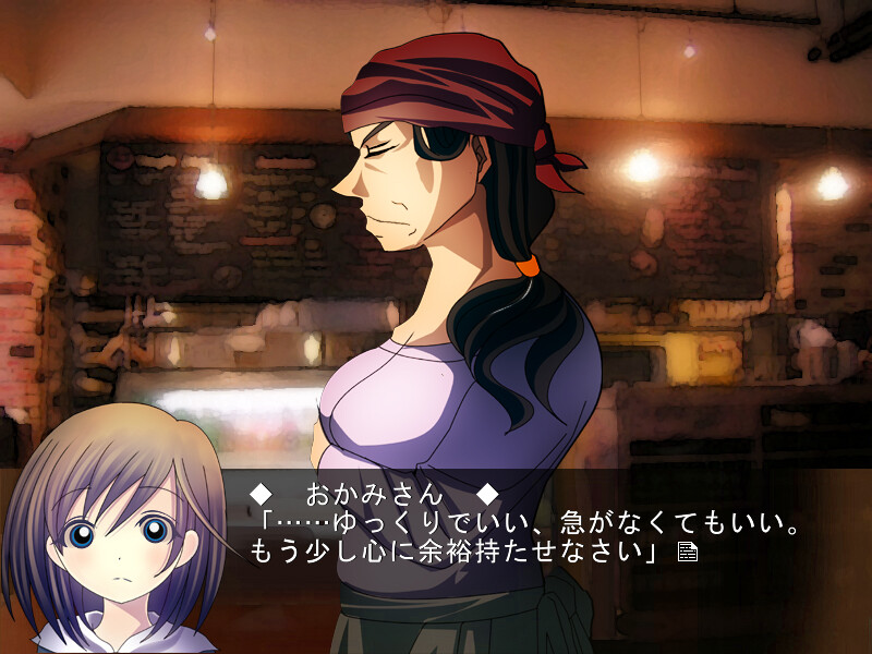 마녀의 처형일 ～상현달은 나를 내려다보고～ 전편