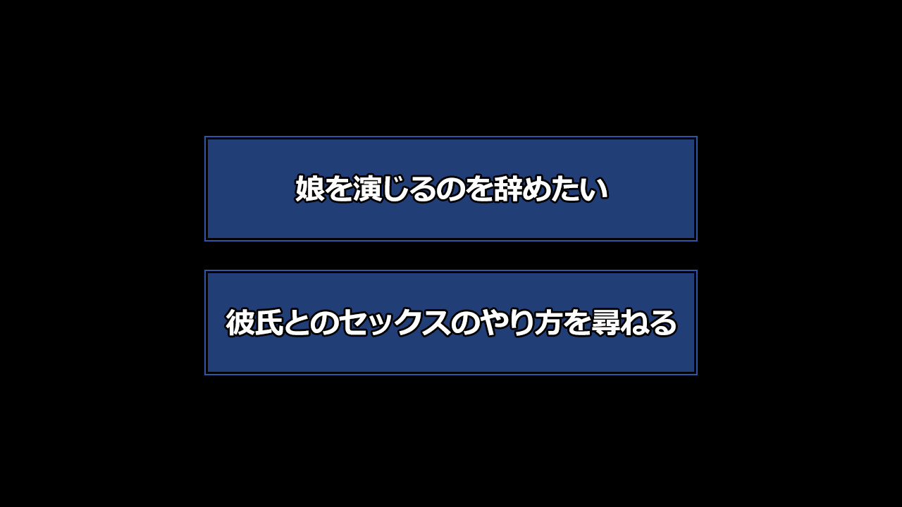 마마, 오늘부터 딸이 됩니다! ～설마 그 아이가 육변기라니…～