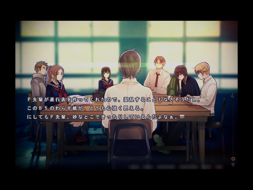 시골 고등학교에서 있었던 무서운 이야기