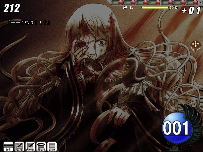 파리 소리의 왕 시나리오II