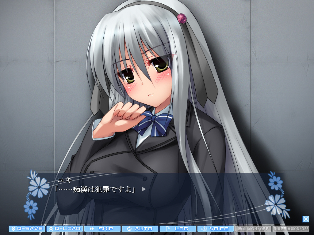 위험일 노려서!? 임신 학원 2