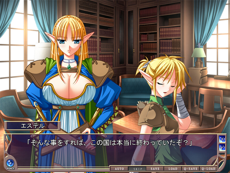 히메켄시 에스테르 -임신왕 2-