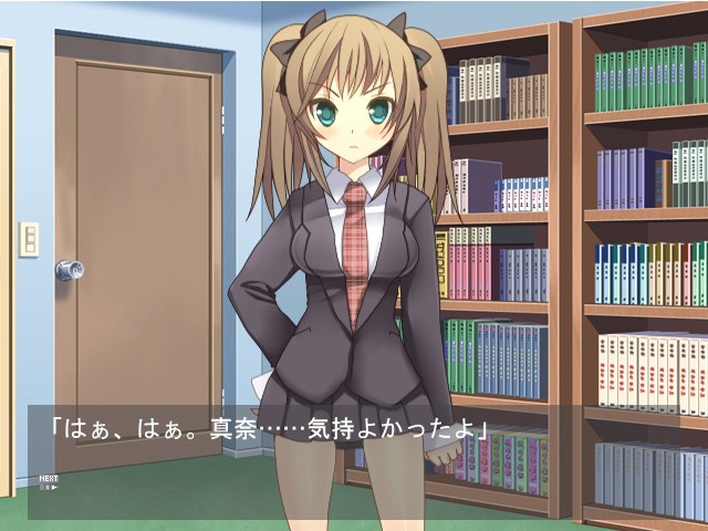 츤데레 여동생은 쪽쪽이 중독