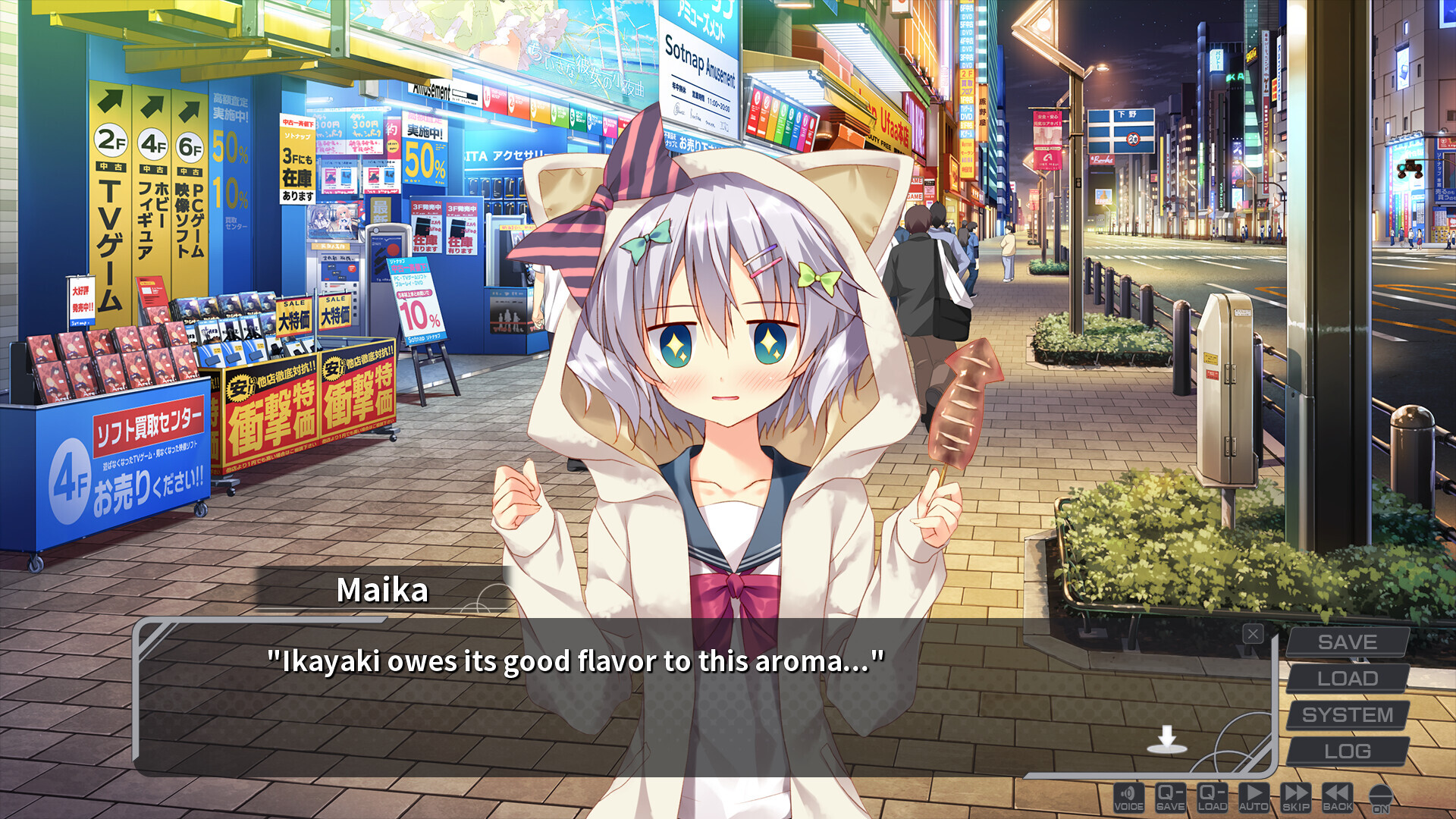 카노죠의 세이이키