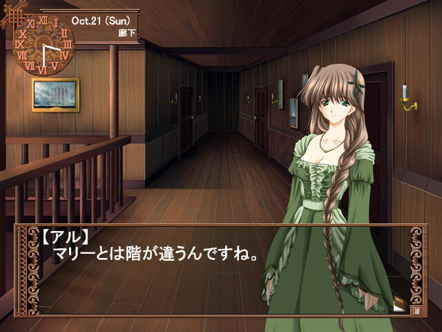 Storia ～오우마의 숲의 공주님들～