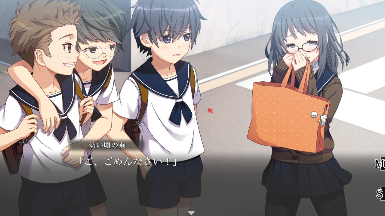 도마뱀의 꼬리 자르기 ～끊어지지 않는 꼬리～