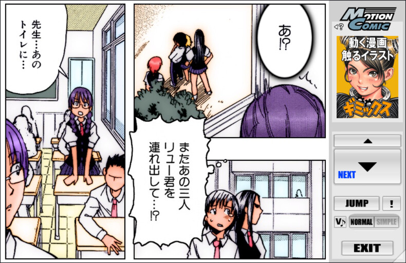 시와스의 늙은이 SEISO-1