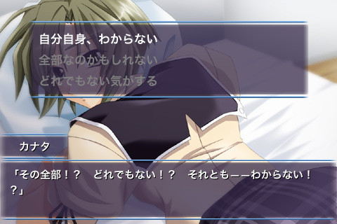 추억이 되어가는 너 ～메모리즈 오프～