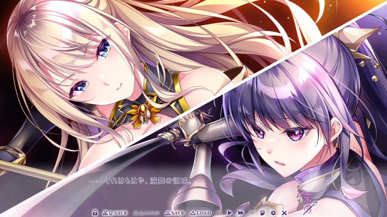 오토메의 검과 비밀 콘체르토