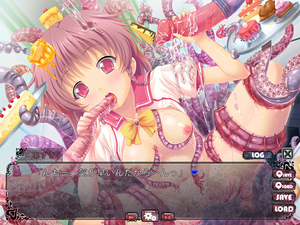 촉수 펫 2 -절대 촉수 따위 좋아하게 되지 않을 거니까-